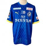Thailandia Maglia Oita Trinita Home 2024/25