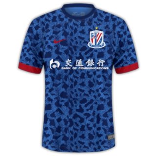 Thailandia Maglia ShenHua Prima 2023/24 Thailandia Maglia ShenHua Prima 2023/24