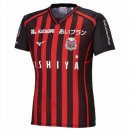 Thailandia Maglia Hokkaido Consadole Sapporo Home 2024/25