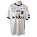 Thailandia Maglia Oita Trinita Away 2024/25